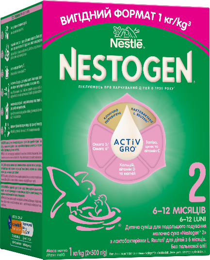 Дитяча молочна суха суміш для подальшого годування «Nestogen® 2» з лактобактеріями L. Reuteri для дітей з 6 місяців.